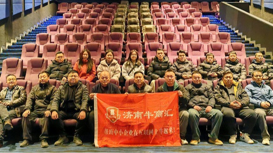 歐迪美特觀看公益電影《青愛》，助力公益前行！