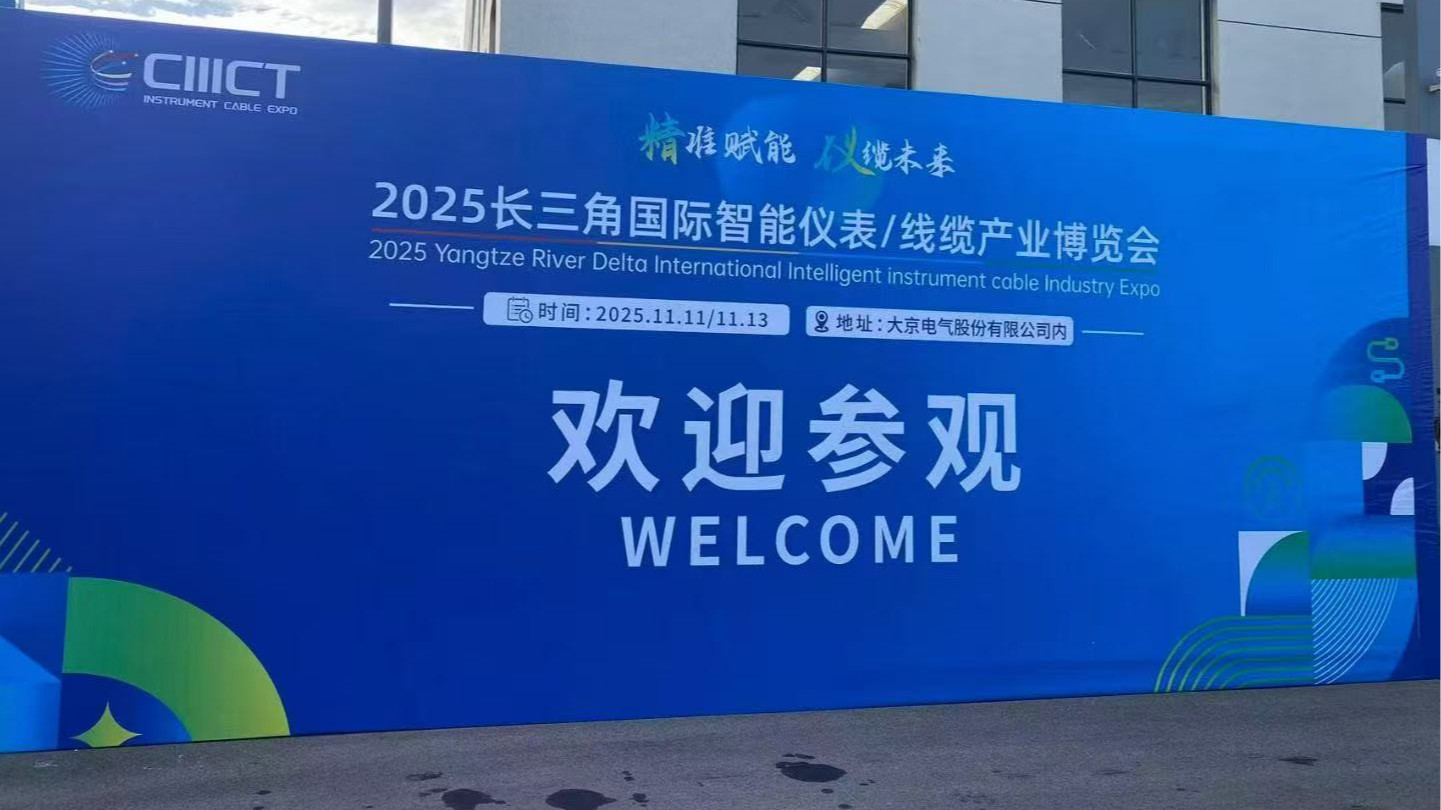 歐迪美特參加安徽天長舉辦的一場壓力表行業盛會！