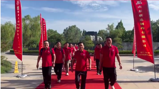 第十一屆全國牛商爭霸賽 濟南戰區啟動儀式