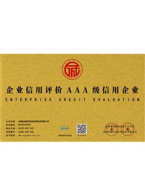 AAA級信用企業