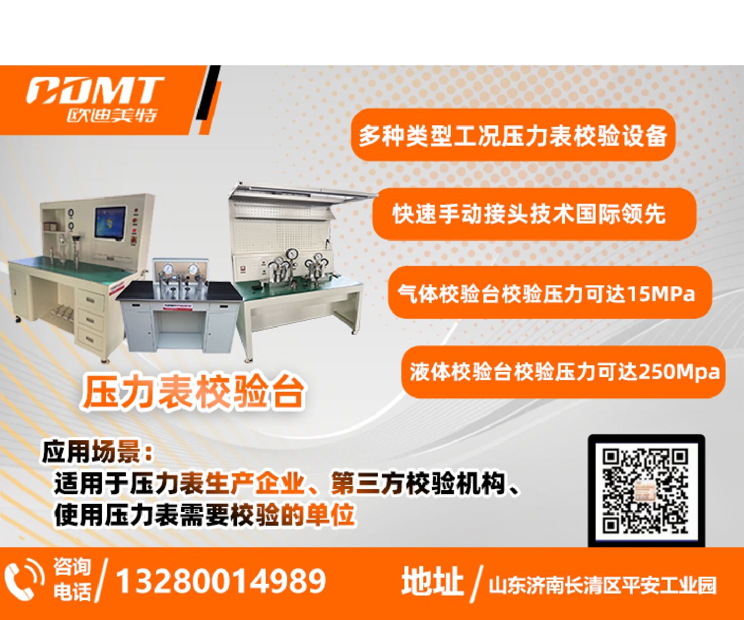 resource/images/bc6909b4f4ad422abcdee94776a014aa_15.jpg