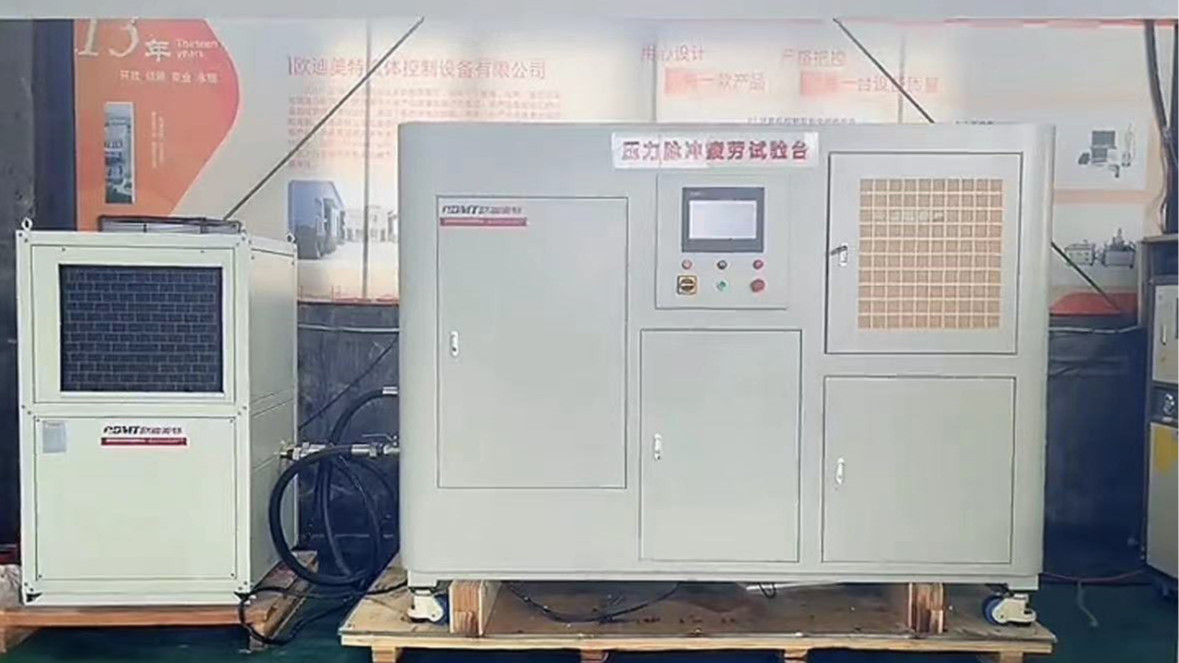 歐迪美特壓力脈沖疲勞試驗臺準備質檢發貨!